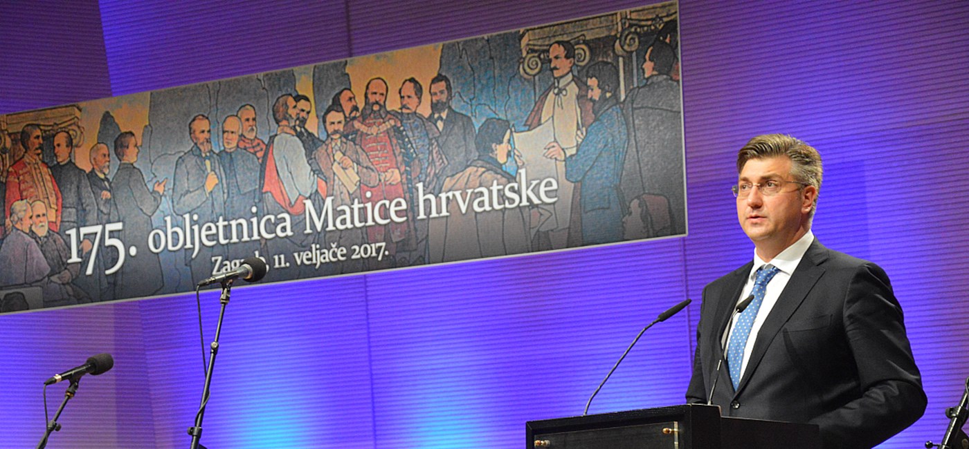 Predsjednik Vlade Plenković na svečanoj proslavi 175. obljetnice utemeljenja Matice hrvatske